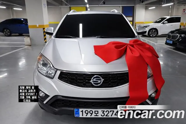 KG Mobility(SsangYong) Korando C 2.0 CVX 2WD