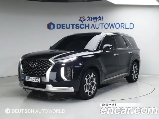 Hyundai Palisade Diesel 2.2 4WD VIP
