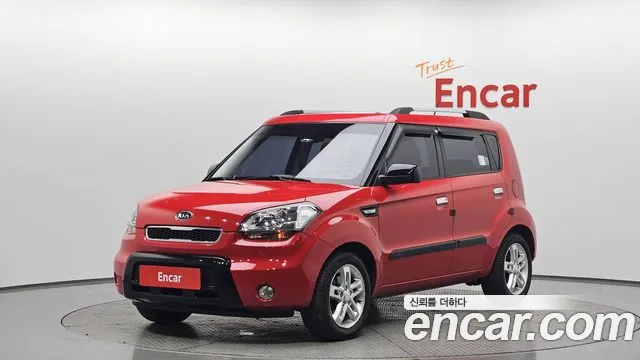 Kia 1.6 2U