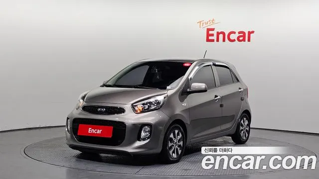 Kia The New