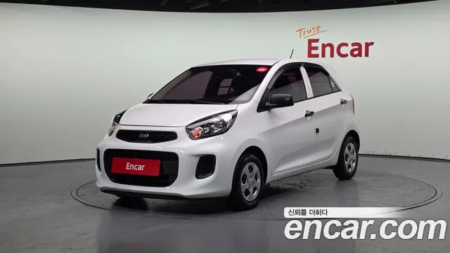 Kia The New