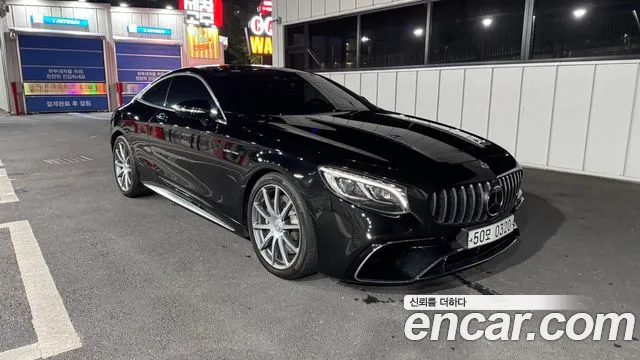 Mercedes-Benz S- W222 S63 AMG 4MATIC