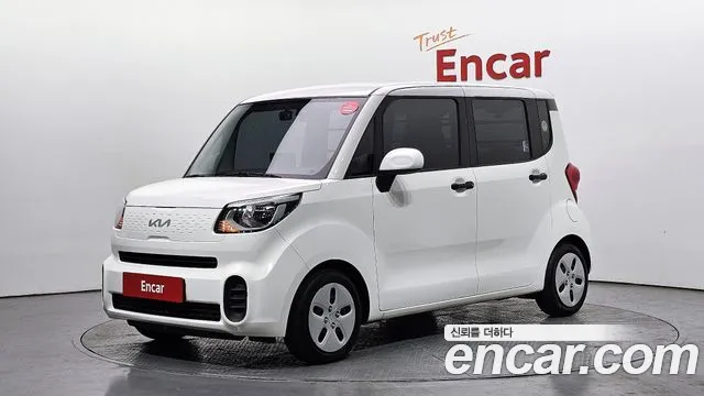 Kia The New