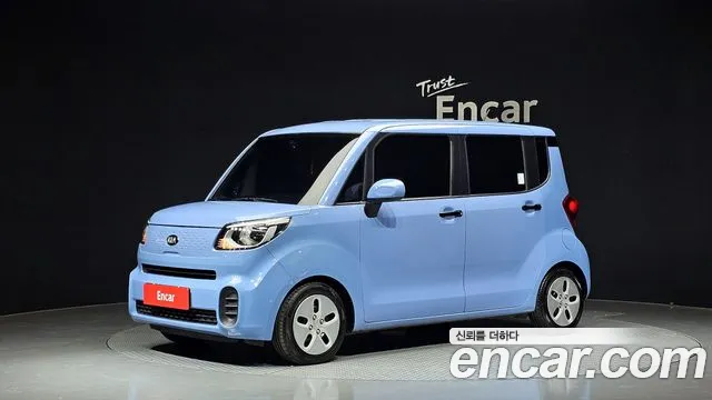Kia The New Prestige
