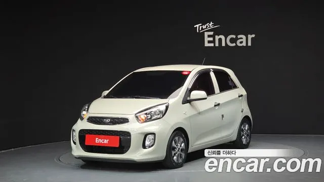 Kia The New