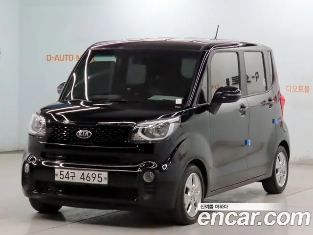 Kia The New