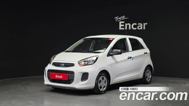 Kia The New