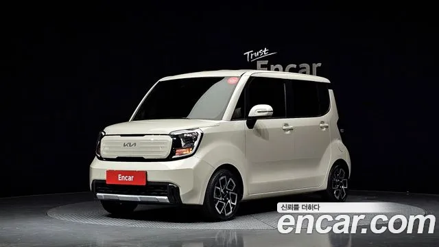 Kia The New Kia Signature