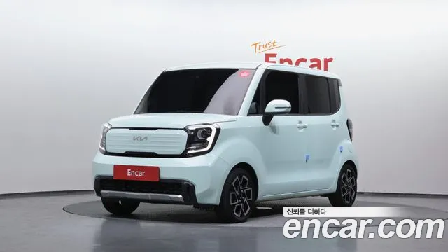 Kia The New Kia Signature