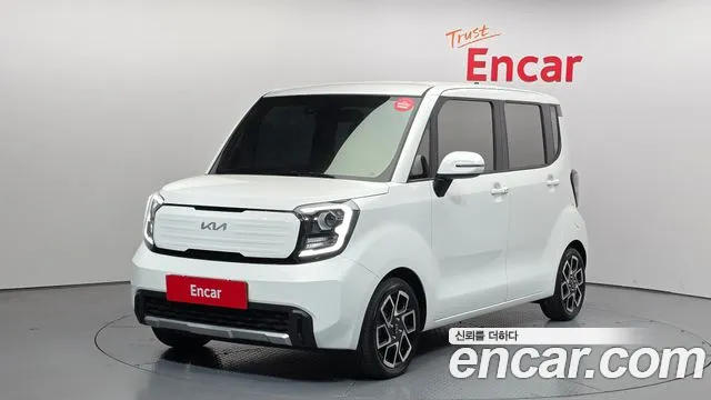 Kia The New Kia Signature