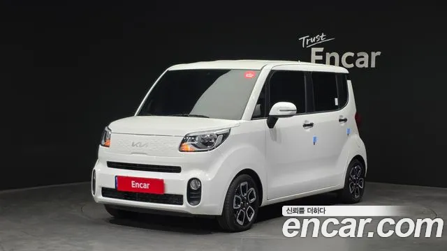 Kia The New