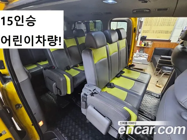 Hyundai The New Grand Starex