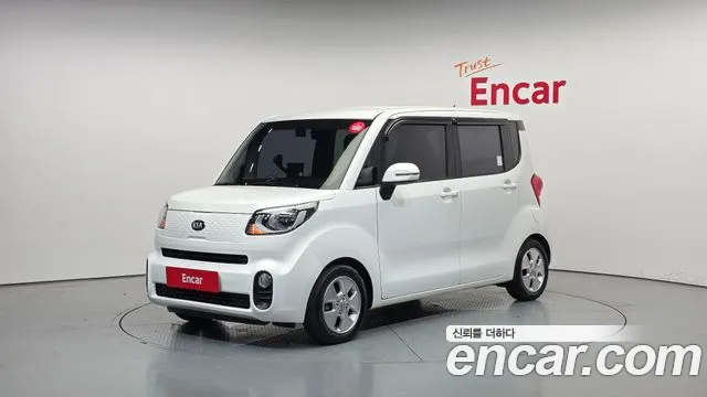 Kia The New