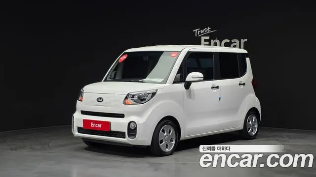 Kia The New
