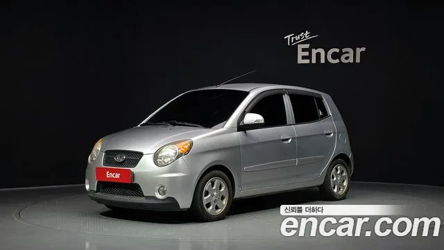 Kia LX Base