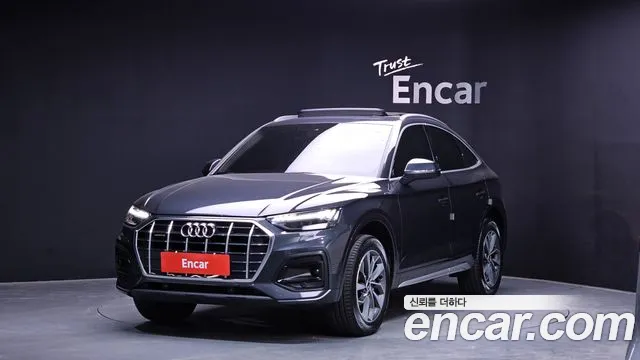 Audi Q5 (FY) 45 TFSI