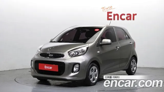 Kia The New