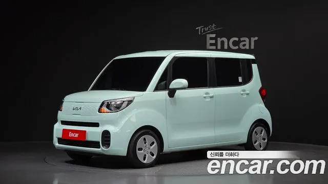 Kia The New