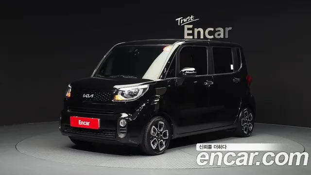 Kia The New Signature