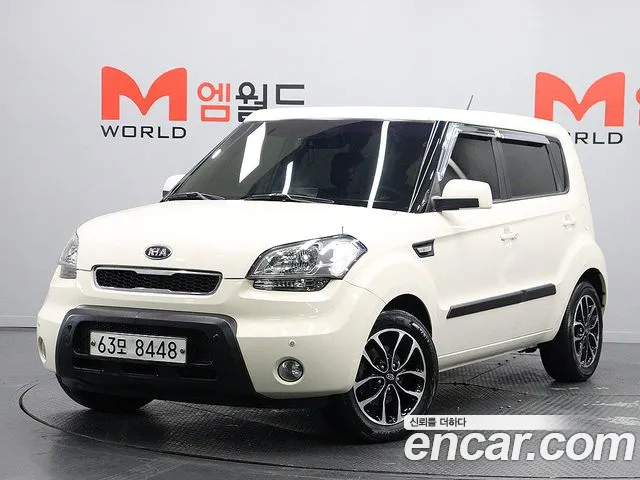 Kia 1.6 2U