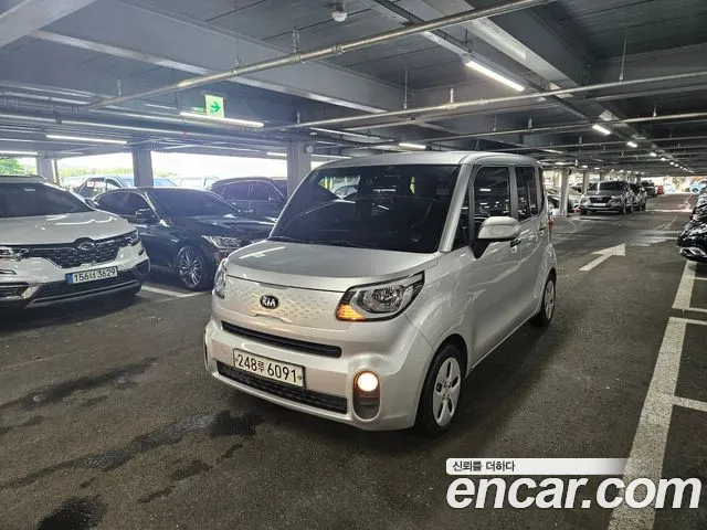 Kia The New