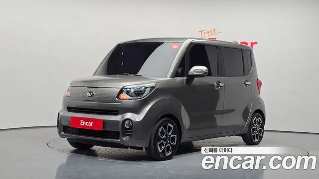 Kia The New Prestige