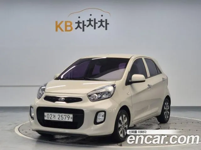 Kia The New