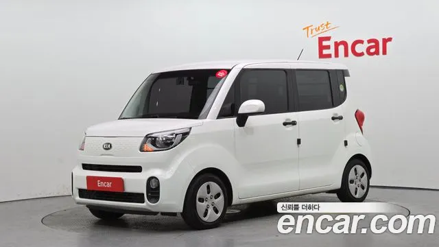 Kia The New
