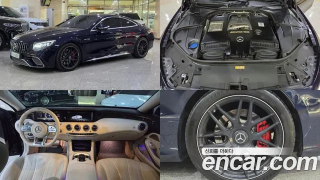 Mercedes-Benz S- W222 S63 AMG 4MATIC+