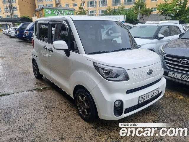 Kia The New