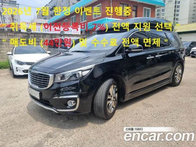 Kia All New Carnival 9 Prestige