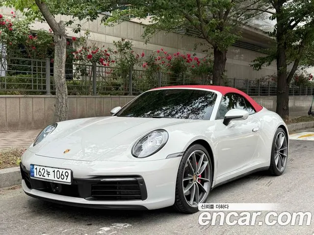 Porsche 911 (992) 4S