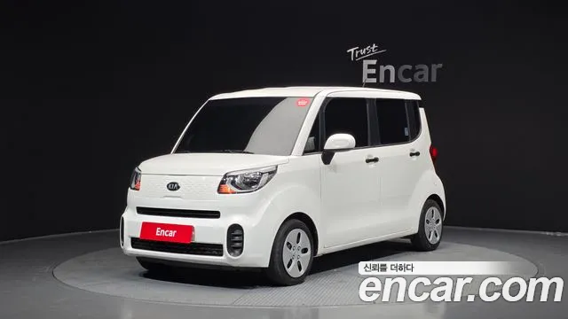 Kia The New