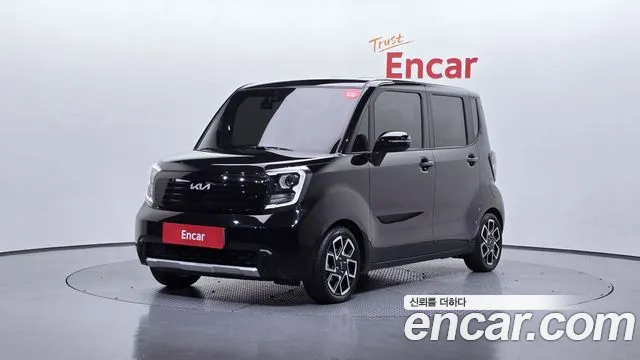 Kia The New Kia Signature