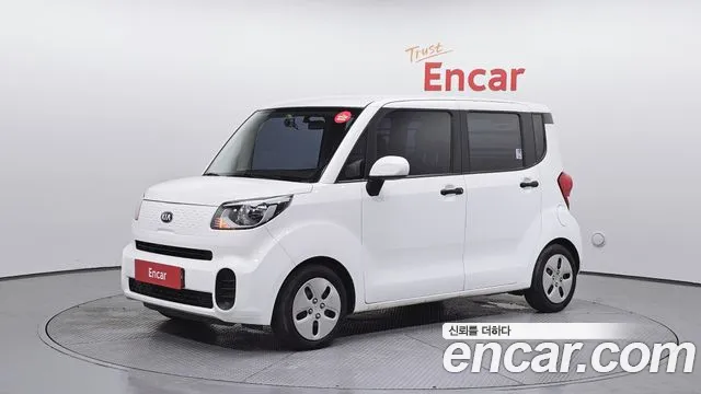 Kia The New