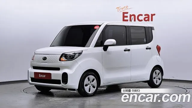 Kia The New