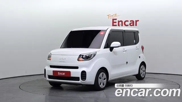 Kia The New