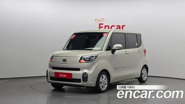 Kia The New
