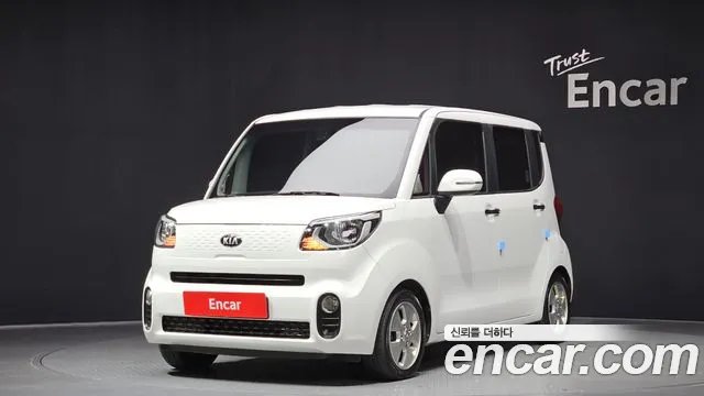 Kia The New