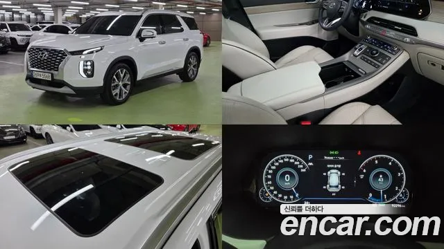 Hyundai Palisade Diesel 2.2 2WD Prestige