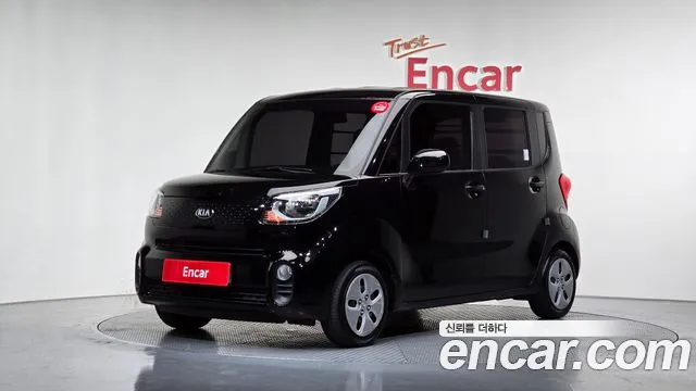 Kia The New