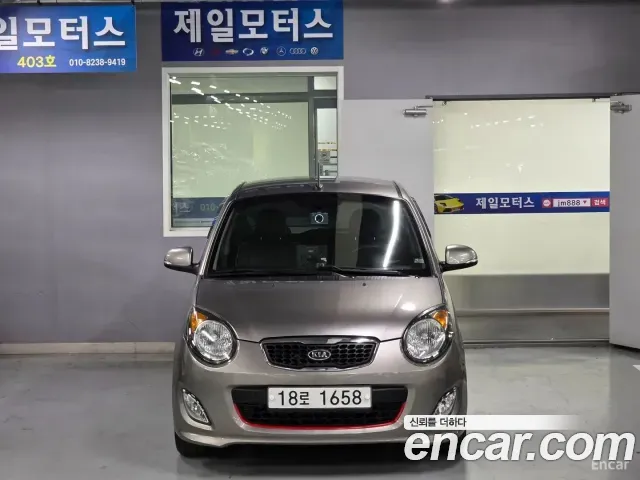 Kia LX