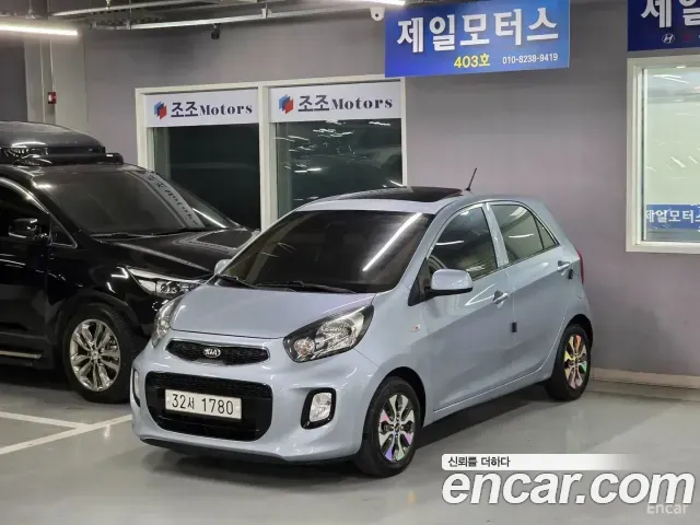 Kia The New