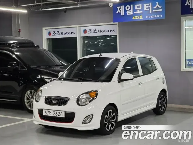 Kia LX