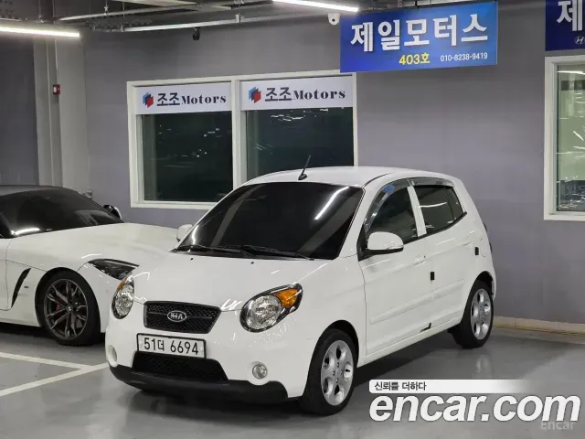 Kia LX Base Premium