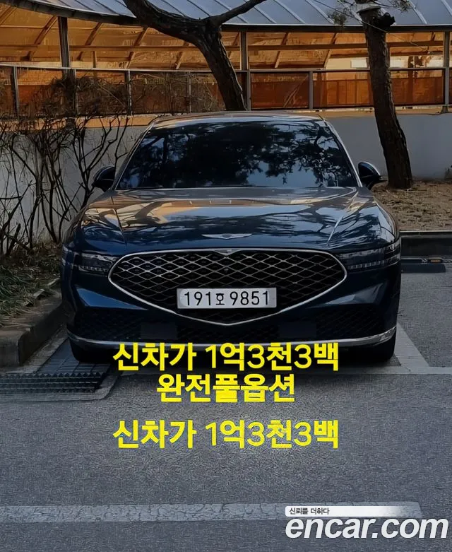 Genesis G90 (RS4) Gasoline 3.5 Turbo AWD