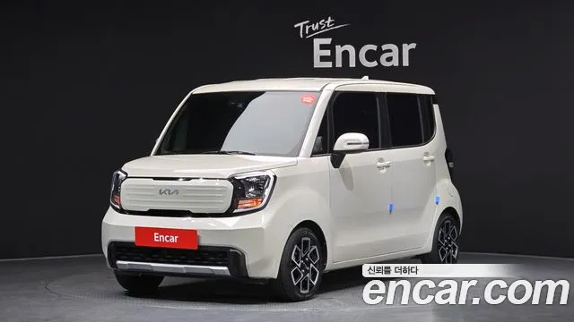 Kia The New Kia Signature