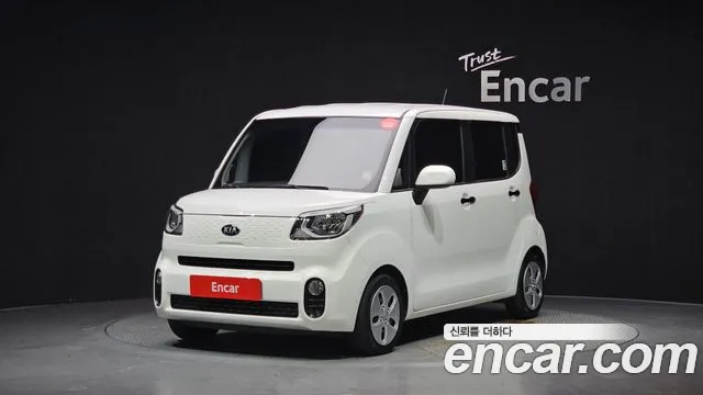 Kia The New