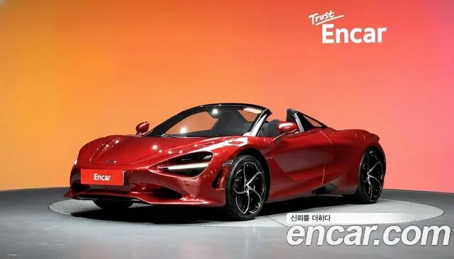 750S 4.0