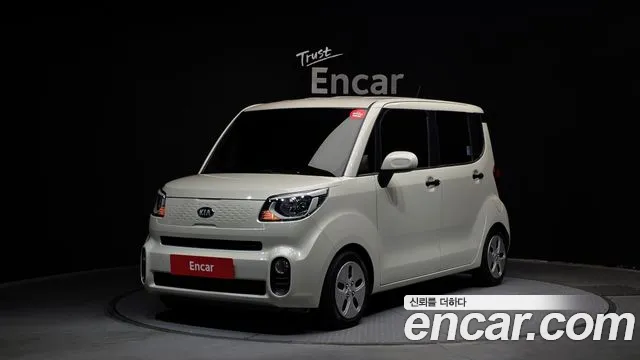Kia The New